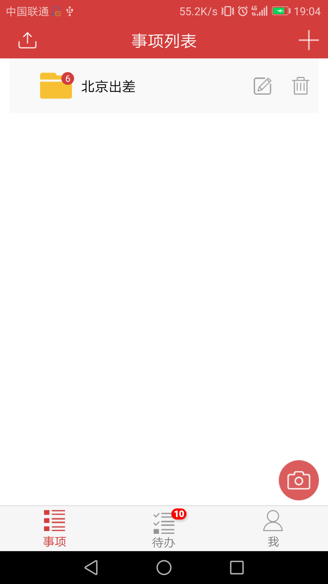 Ӱapp1.2.45°ͼ1: