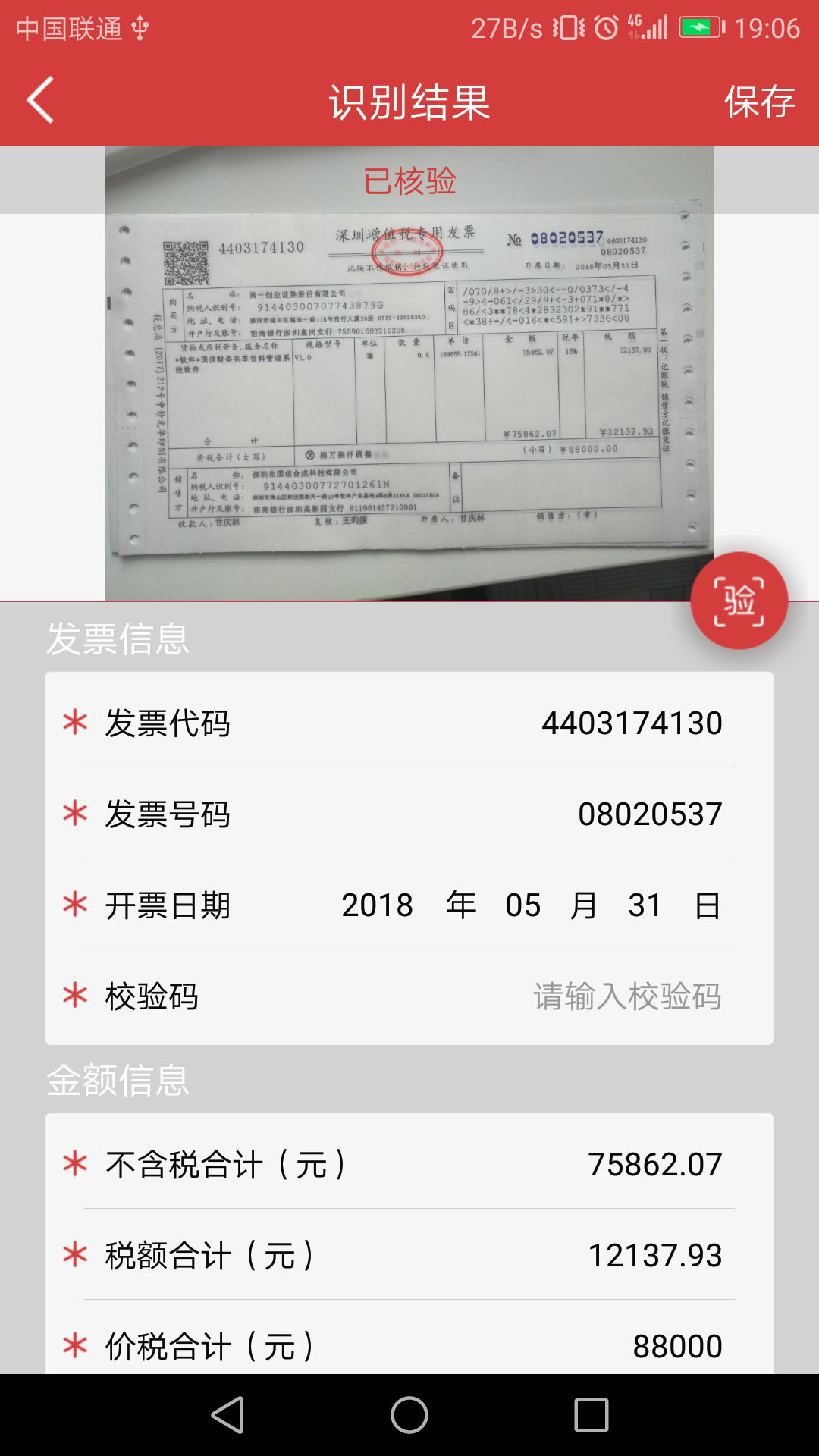 Ӱapp1.2.45°ͼ2: