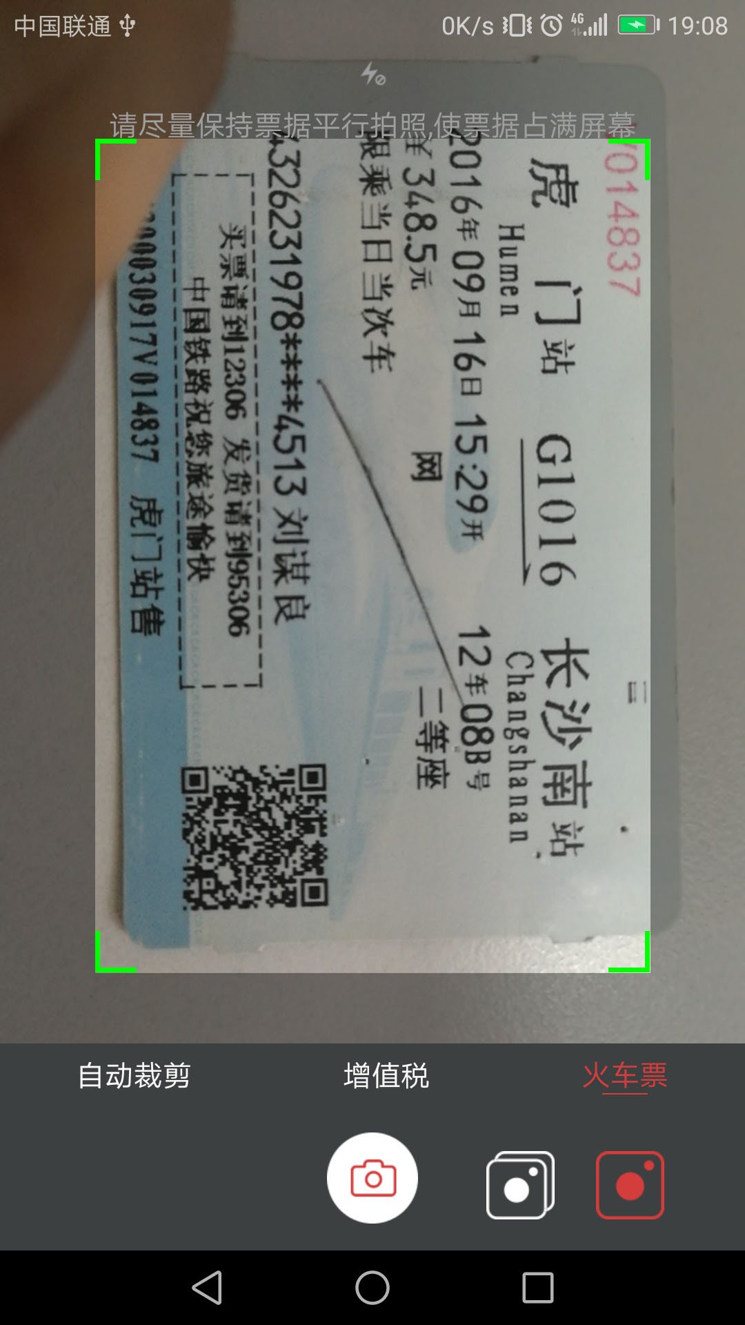 Ӱapp1.2.45°ͼƬ1
