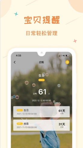 appD3
