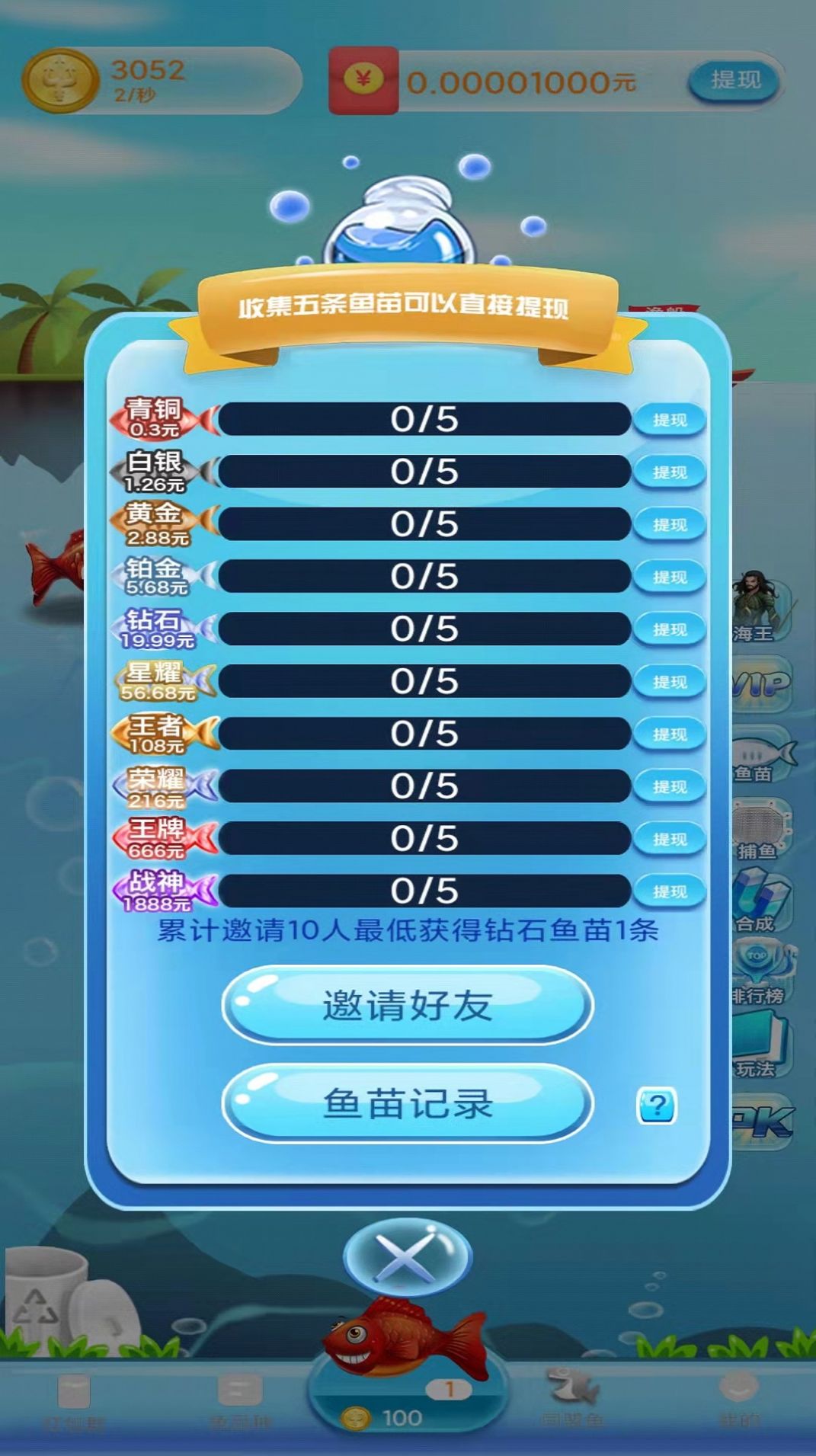 һ�𵱺�����Ϸ������ͼ3: