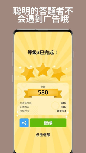 }c[׿棨QuizzLandDƬ1