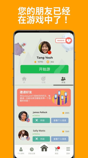 }c[׿棨QuizzLandDƬ2