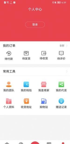global.fannoshopD3