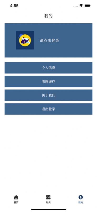 ��������ӛapp�ٷ����d�DƬ1