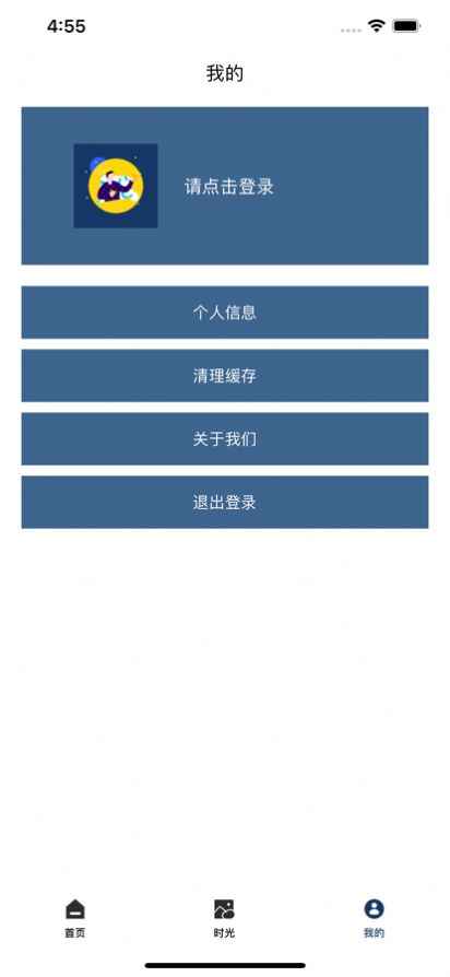 ��������ӛapp�ٷ��D2: