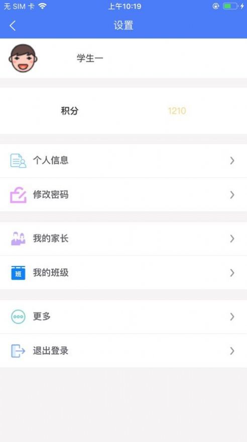 ˼ѧٷappͼƬ3