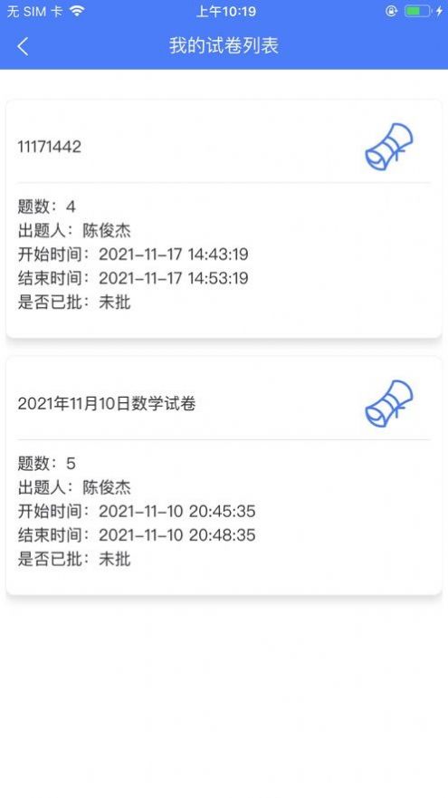 ˼ѧٷappͼƬ4