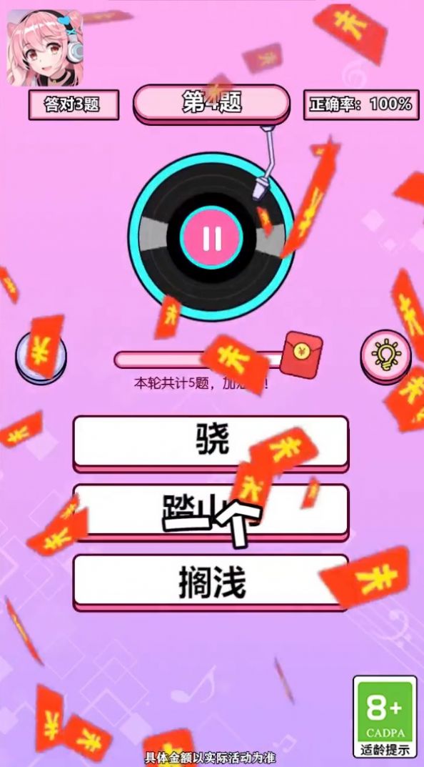 ԭ����������Ϸ����������ͼ2: