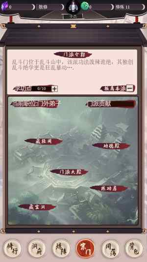 ȥɽ箔[D3