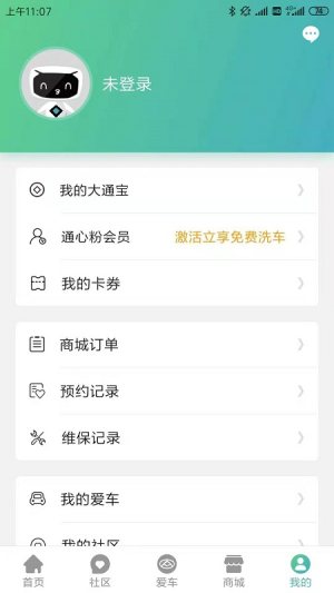 MAXUSappD3