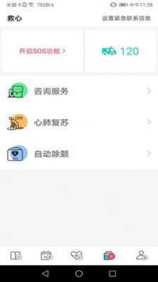 �����н�������app�ٷ�����ͼƬ1