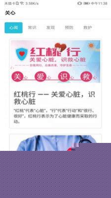 �����н�������app�ٷ�����ͼƬ2