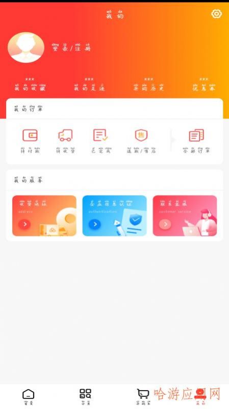 万腾医药app购物软件最新版图3: