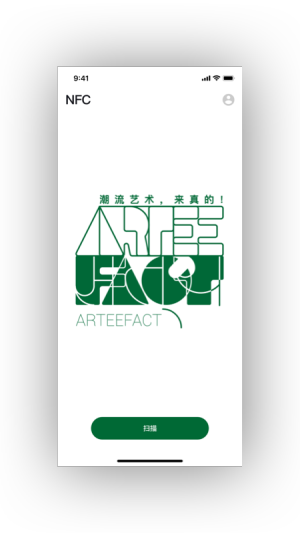 ArteeFact appͼ3