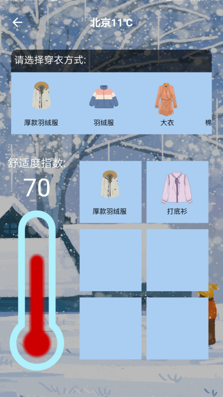 454531609.png