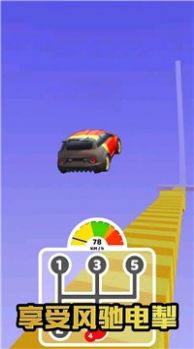 ��Ӣ����������Ϸ��׿�ֻ���ͼ1: