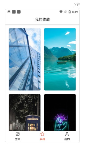 ��ˢ�ӱ�ֽapp�ֻ���ͼ2: