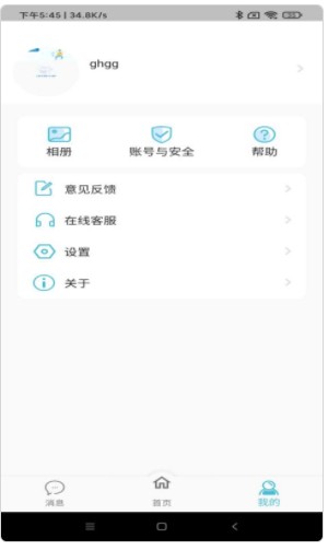 СCooCam appٷͼ3: