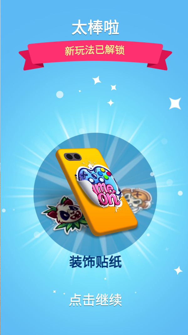 �ֻ���ģ������Ϸ�ֻ���׿��ͼ1: