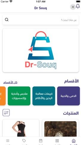 Dr SouqappֻͼƬ1