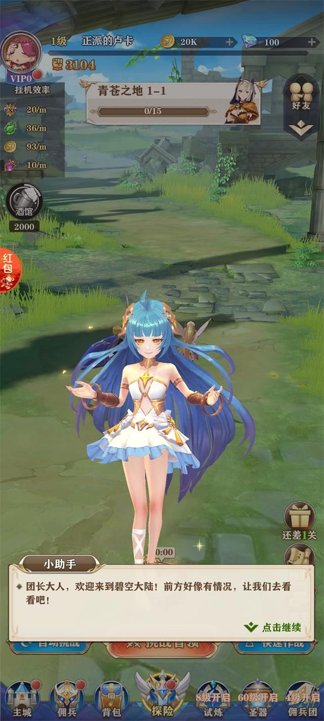 S�����������ιٷ����°�ͼ1: