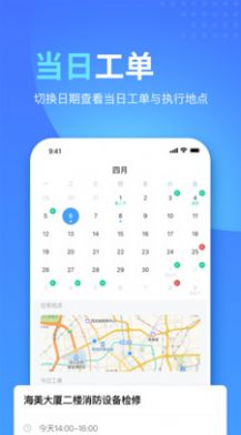 ά޷appٷͼ1: