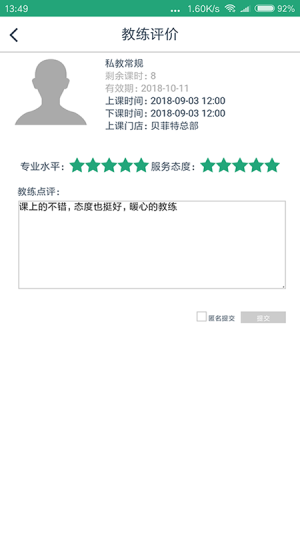 ؐؽ\appD2
