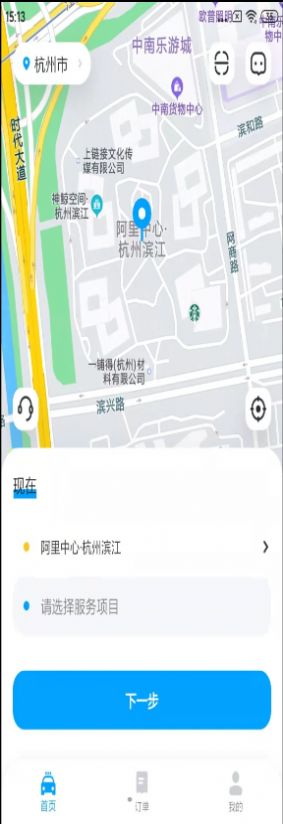 ϴappͼ3: