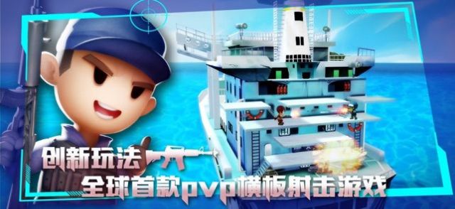 ����ǹս���Ҷ���Ϸ�ֻ�������ͼ2: