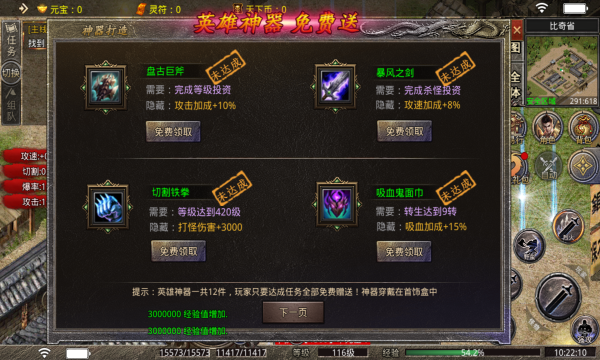 �������´������ιٷ����°�ͼ1: