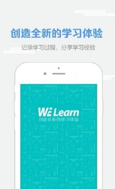 WE LearnvӢѧϰappٷͼ2: