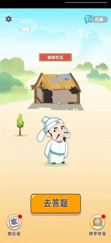 �����Ҷ���Ϸ��׿�ٷ���ͼ3: