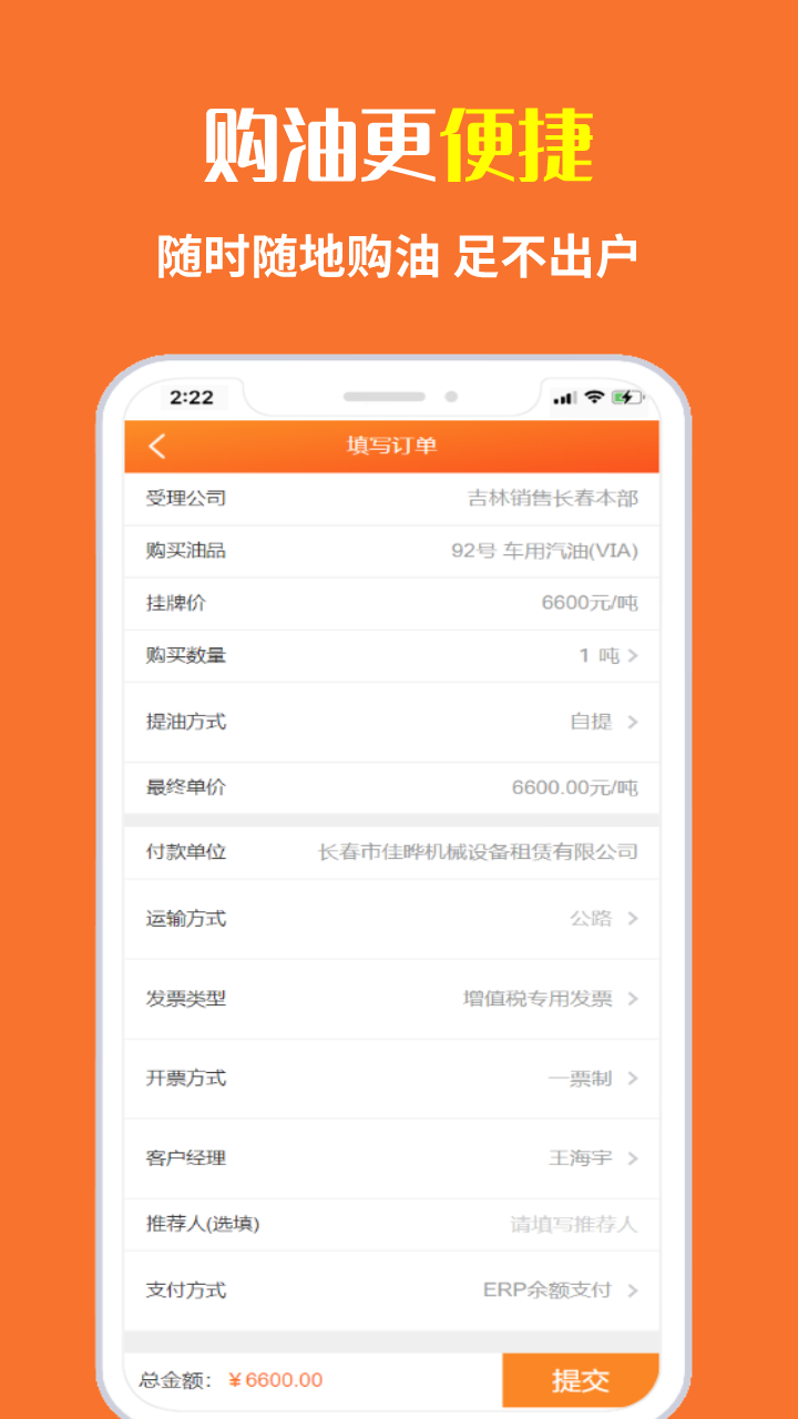 ֱ1.2.1app°汾ƻͼ1: