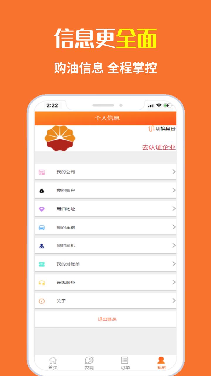 ֱ1.2.1app°汾ƻͼ3: