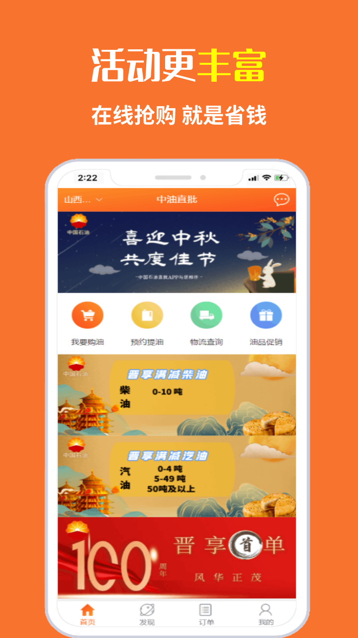 ֱ1.2.1app°汾ƻͼƬ2