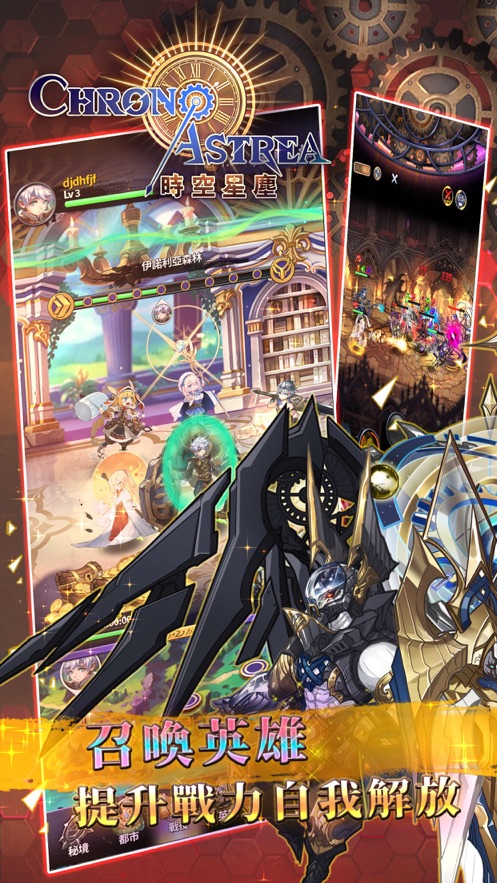 ʱ���ǳ���׿����Ϸ�ٷ�����ͼ3: