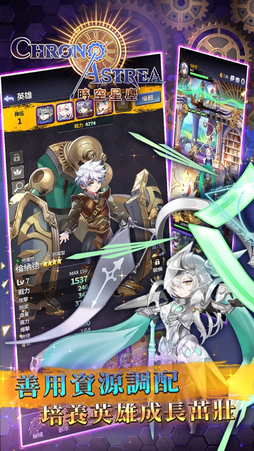 ʱ���ǳ���׿����Ϸ�ٷ�����ͼƬ1