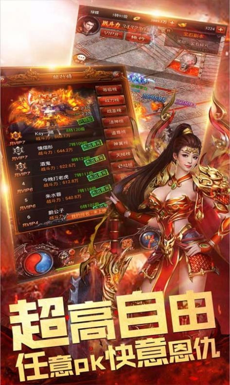 ������3d���ιٷ����°�ͼ2: