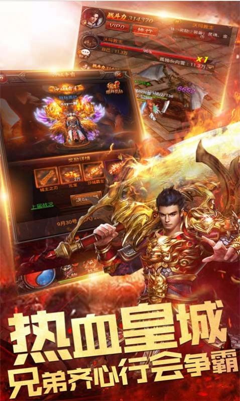 ������3d���ιٷ����°�ͼƬ2
