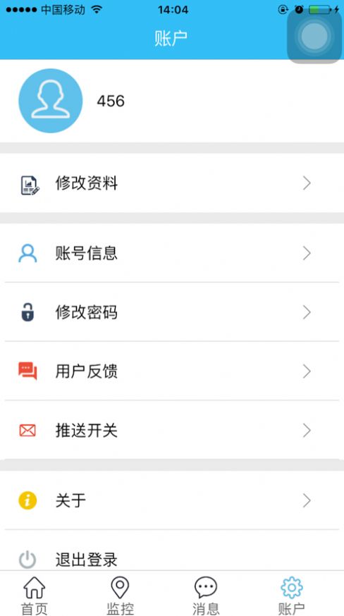 Ժapp׿ͼ2: