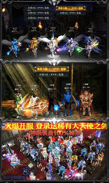 ľ��ʢ�����ιٷ����°�ͼ1: