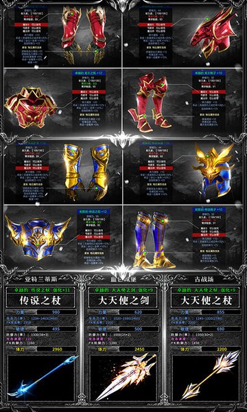 ľ��ʢ�����ιٷ����°�ͼ3: