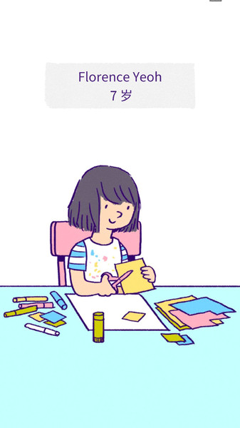 弗洛伦斯之恋苹果下载iOS版图片1