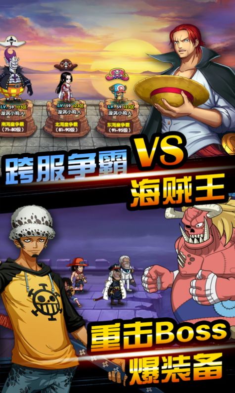 ��˹֮ս���ιٷ���׿��ͼ2: