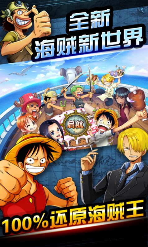 ��˹֮ս���ιٷ���׿��ͼ1: