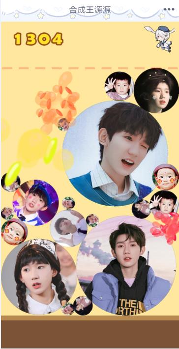 �ϳ���ԴԴ��Ϸ������ͼ2: