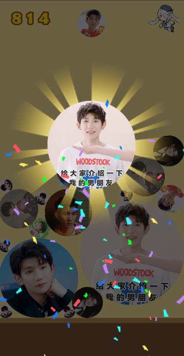 �ϳ���ԴԴ��Ϸ������ͼ3: