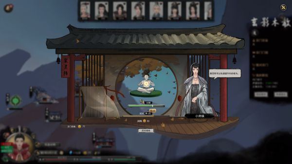 鬼谷八荒宗门一览 宗门位置及推荐信详解