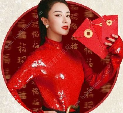 薇娅送万能福图片大全2021支付宝薇娅直播间领的万能福在哪里多图